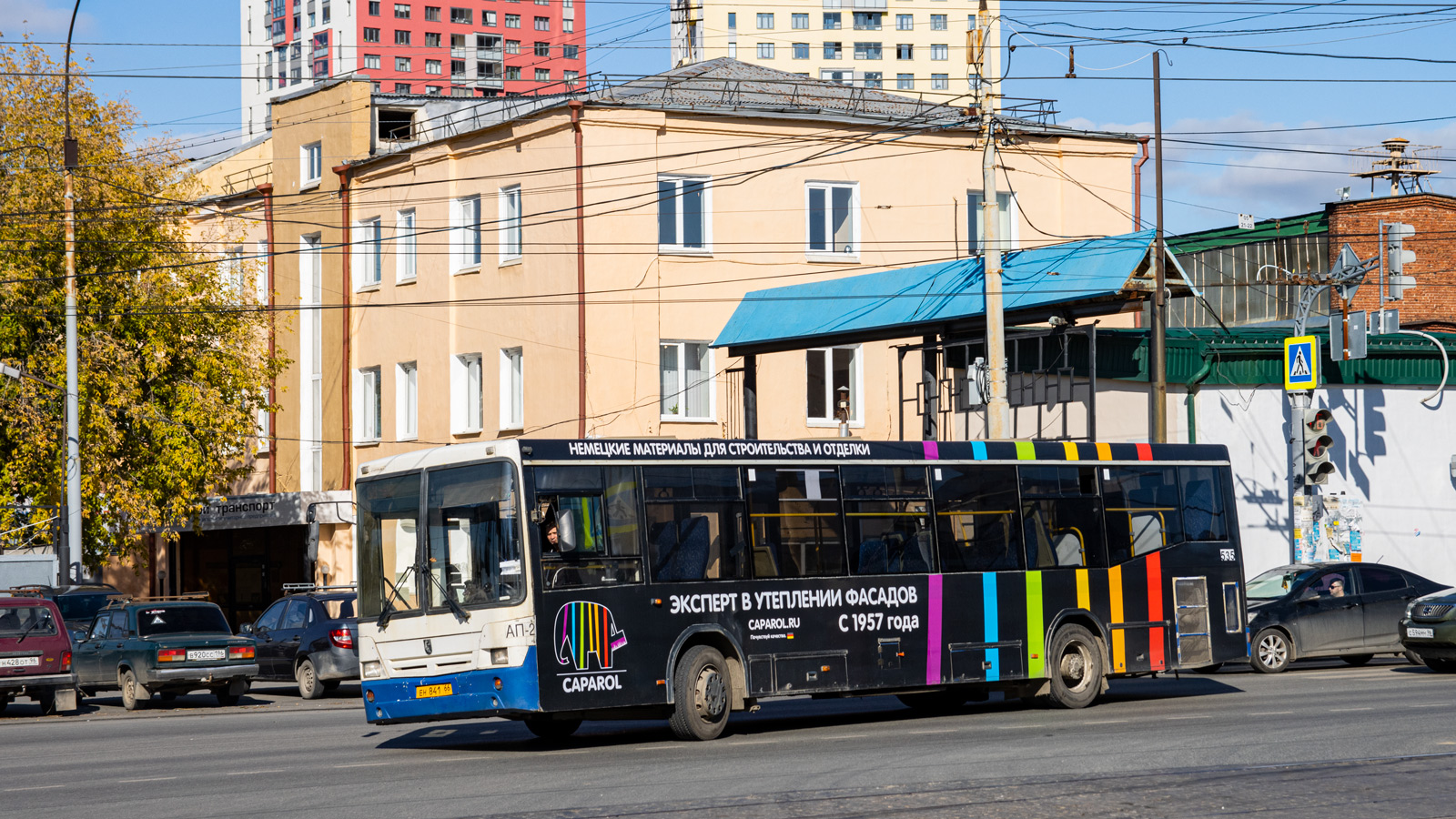 Sverdlovsk region, NefAZ-5299-20-32 # 535