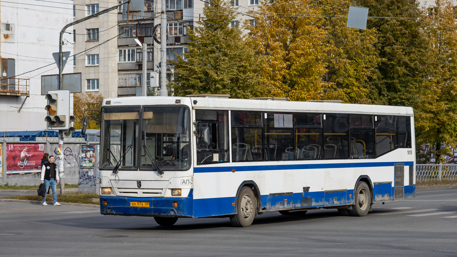 Sverdlovsk region, NefAZ-5299-20-32 # 1018
