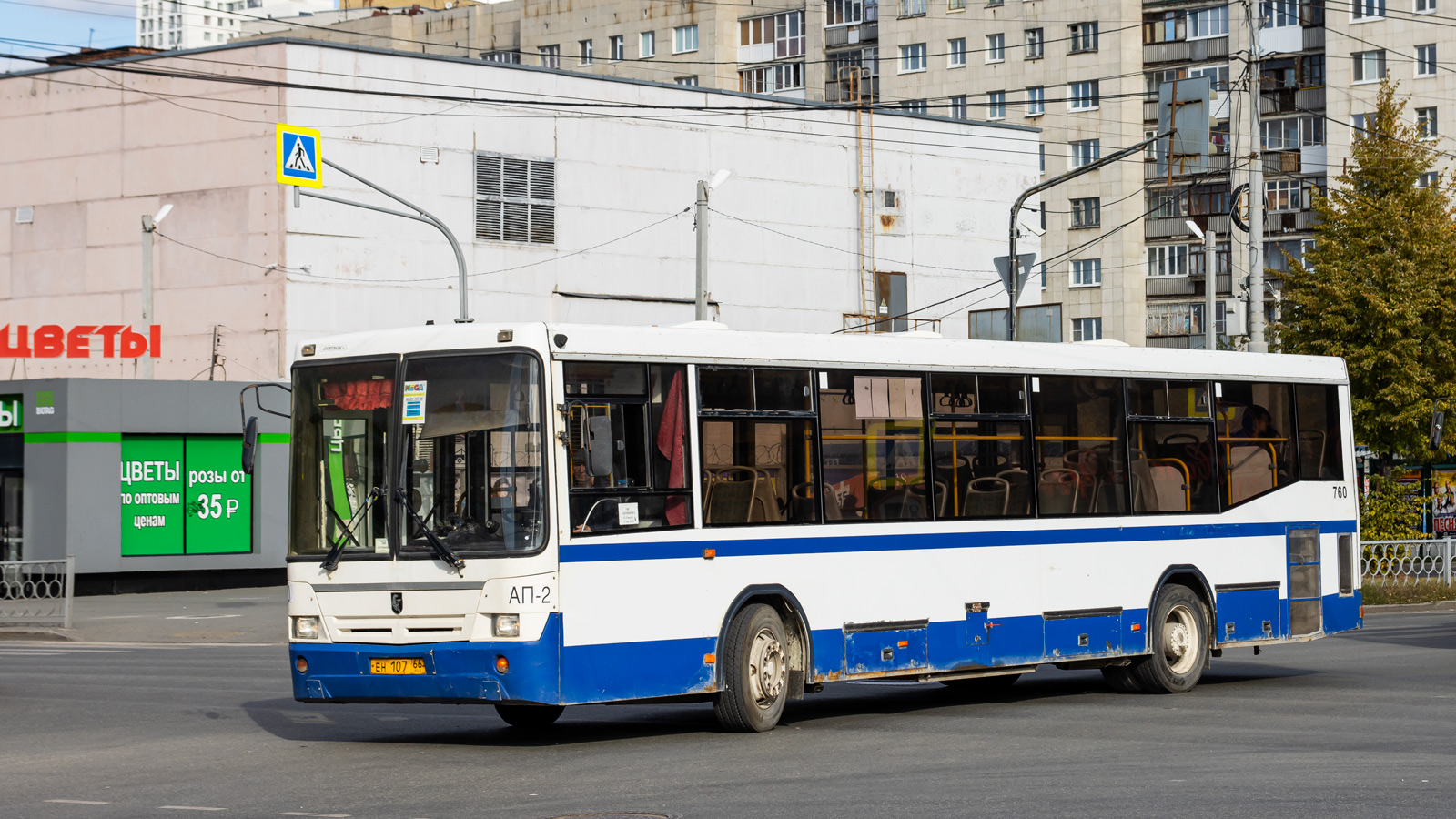 Sverdlovsk region, NefAZ-5299-20-32 # 760
