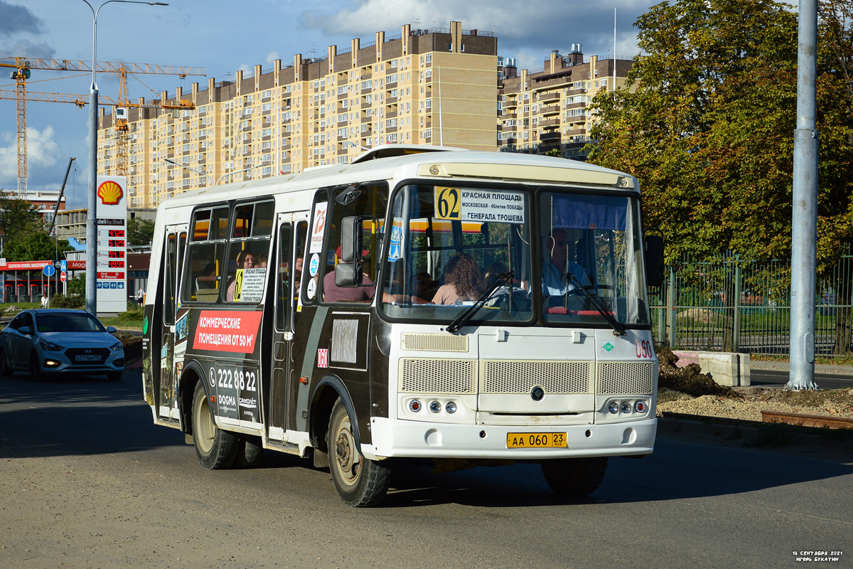 Краснодарский край, ПАЗ-320540-22 № АА 060 23
