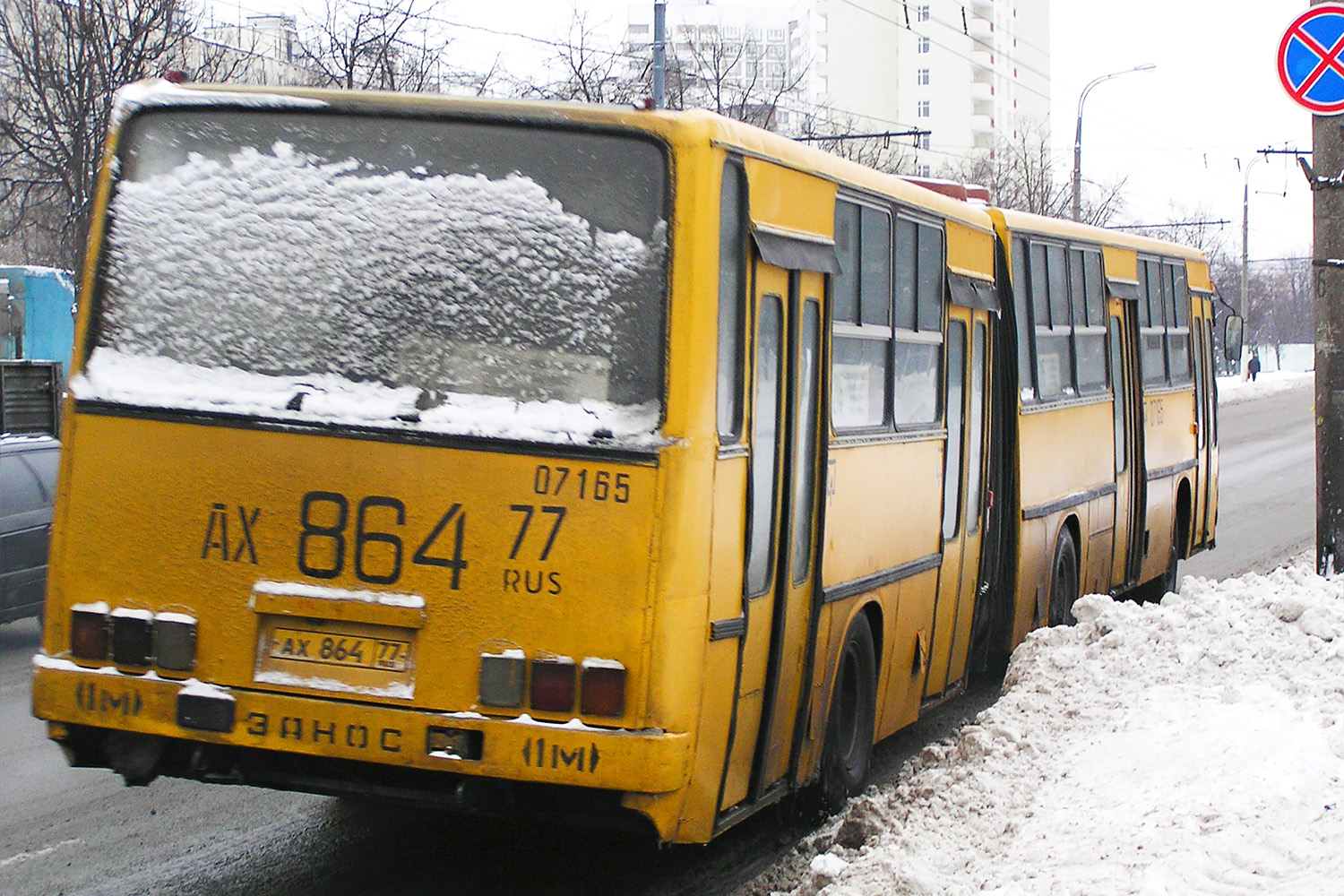 Москва, Ikarus 283.00 № 07165