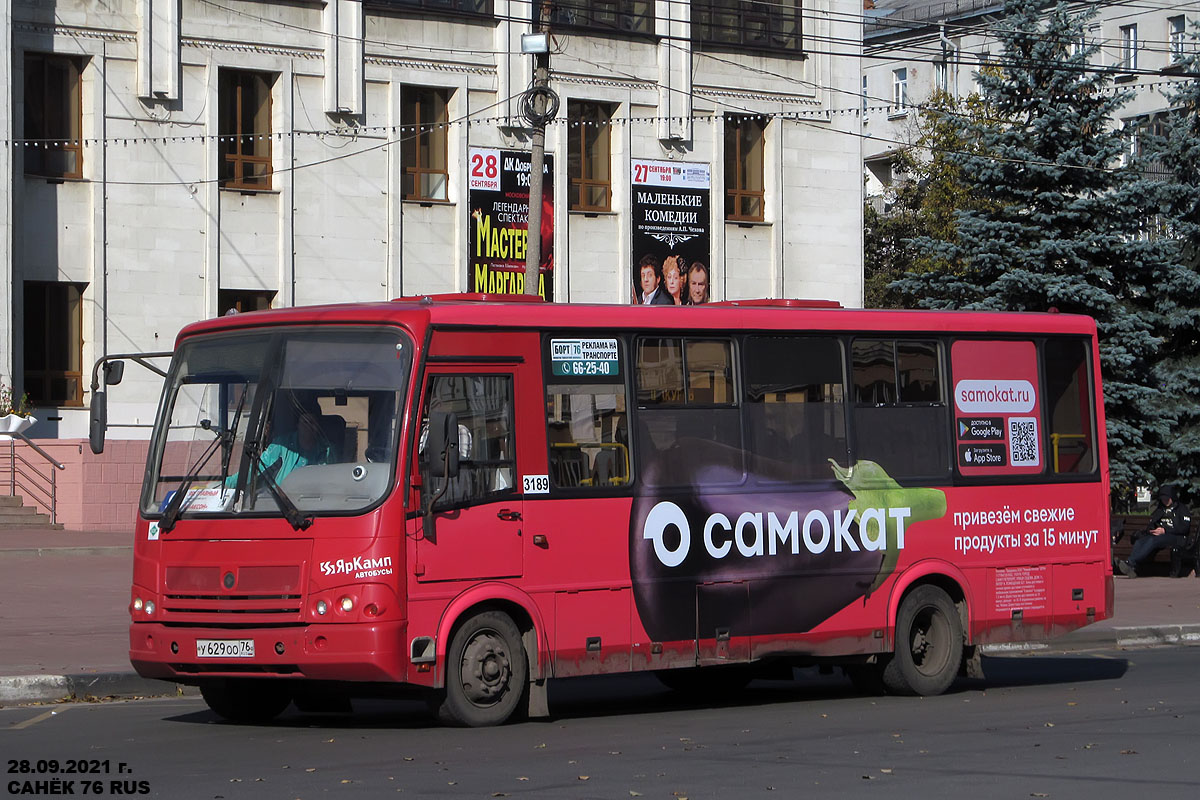 Ярославская область, ПАЗ-320412-14 № 3189