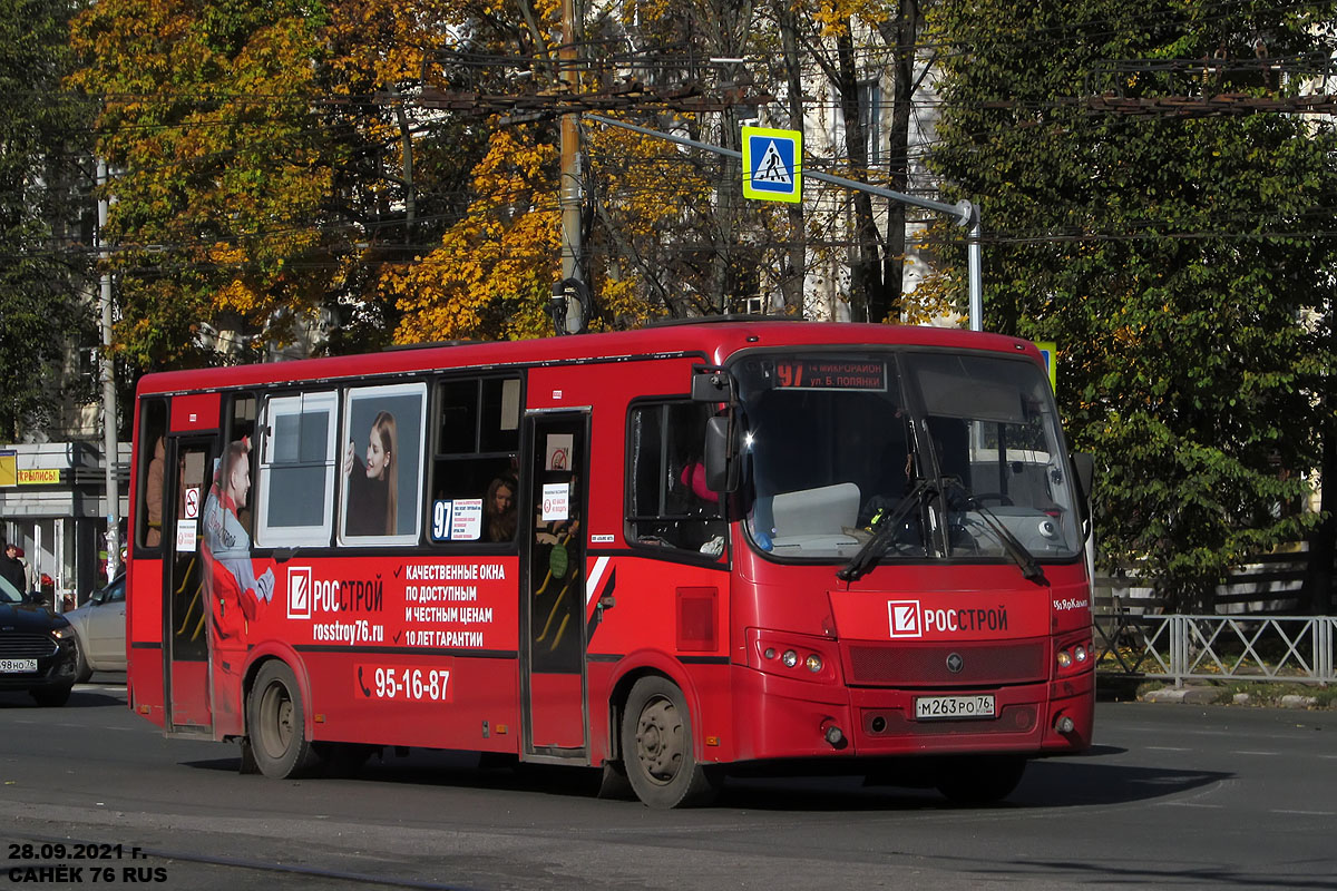 Ярославская область, ПАЗ-320412-04 "Вектор" № М 263 РО 76