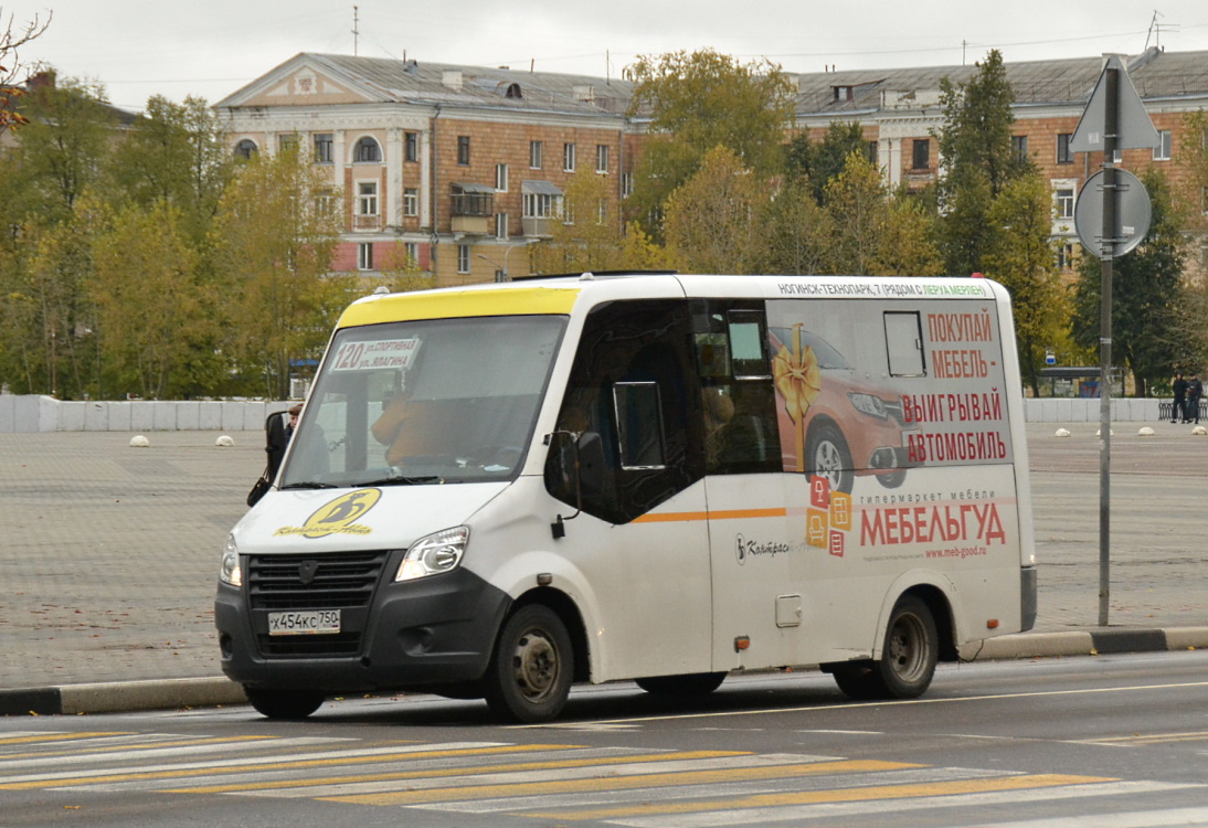 Московская область, ГАЗ-A64R42 Next № Х 454 КС 750