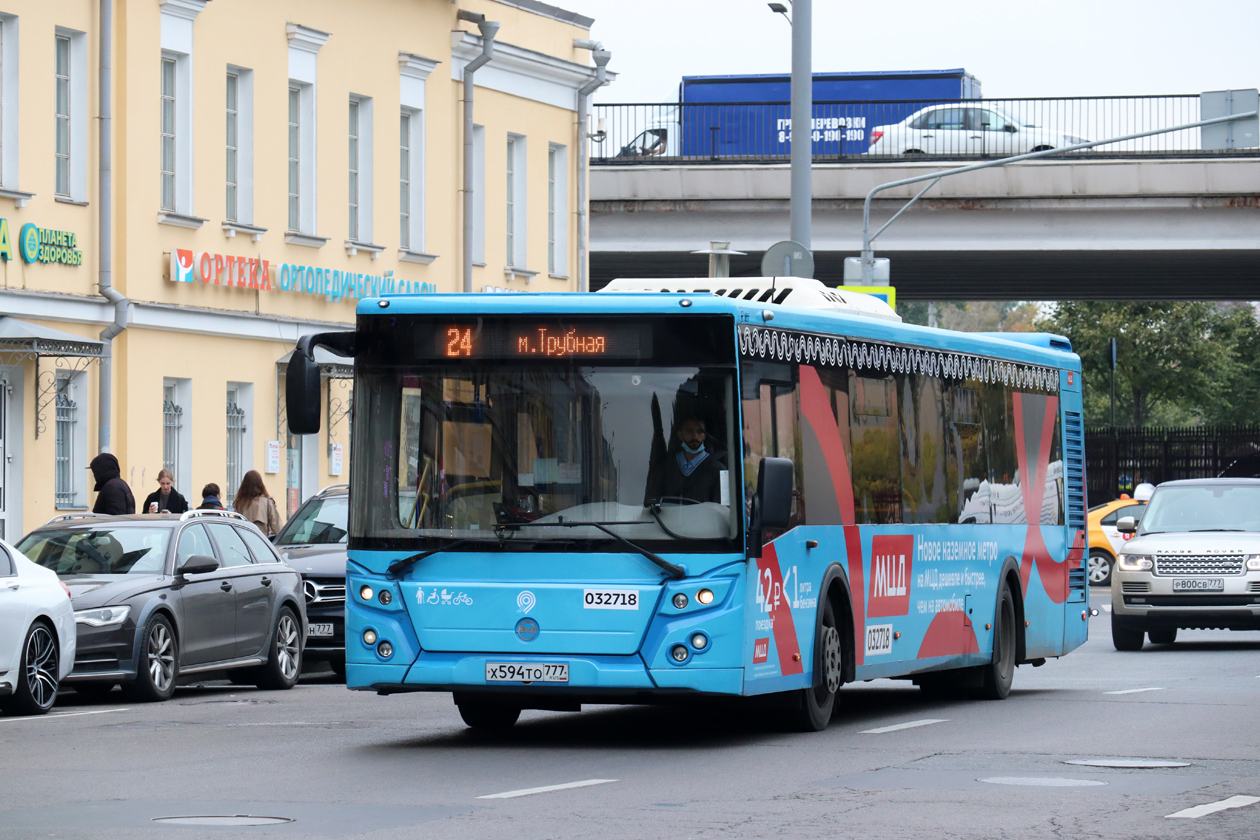 Москва, ЛиАЗ-5292.65 № 032718