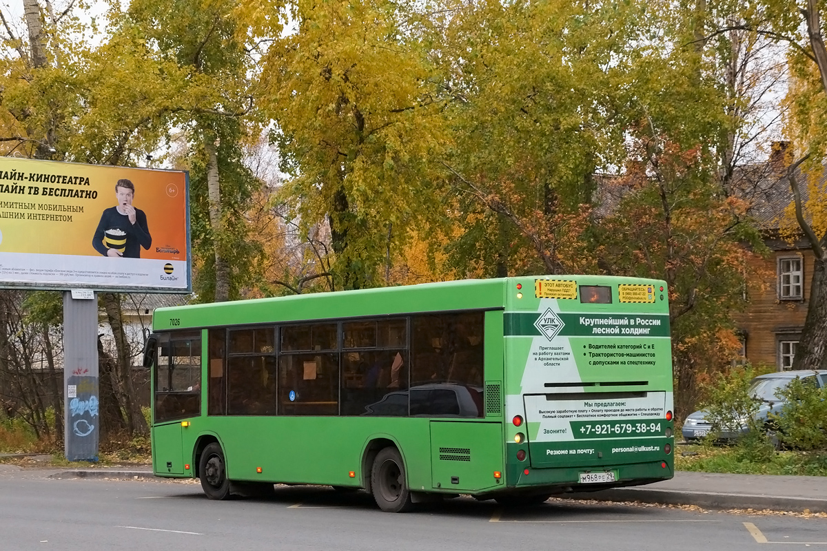 Архангельская область, МАЗ-206.086 № 7026