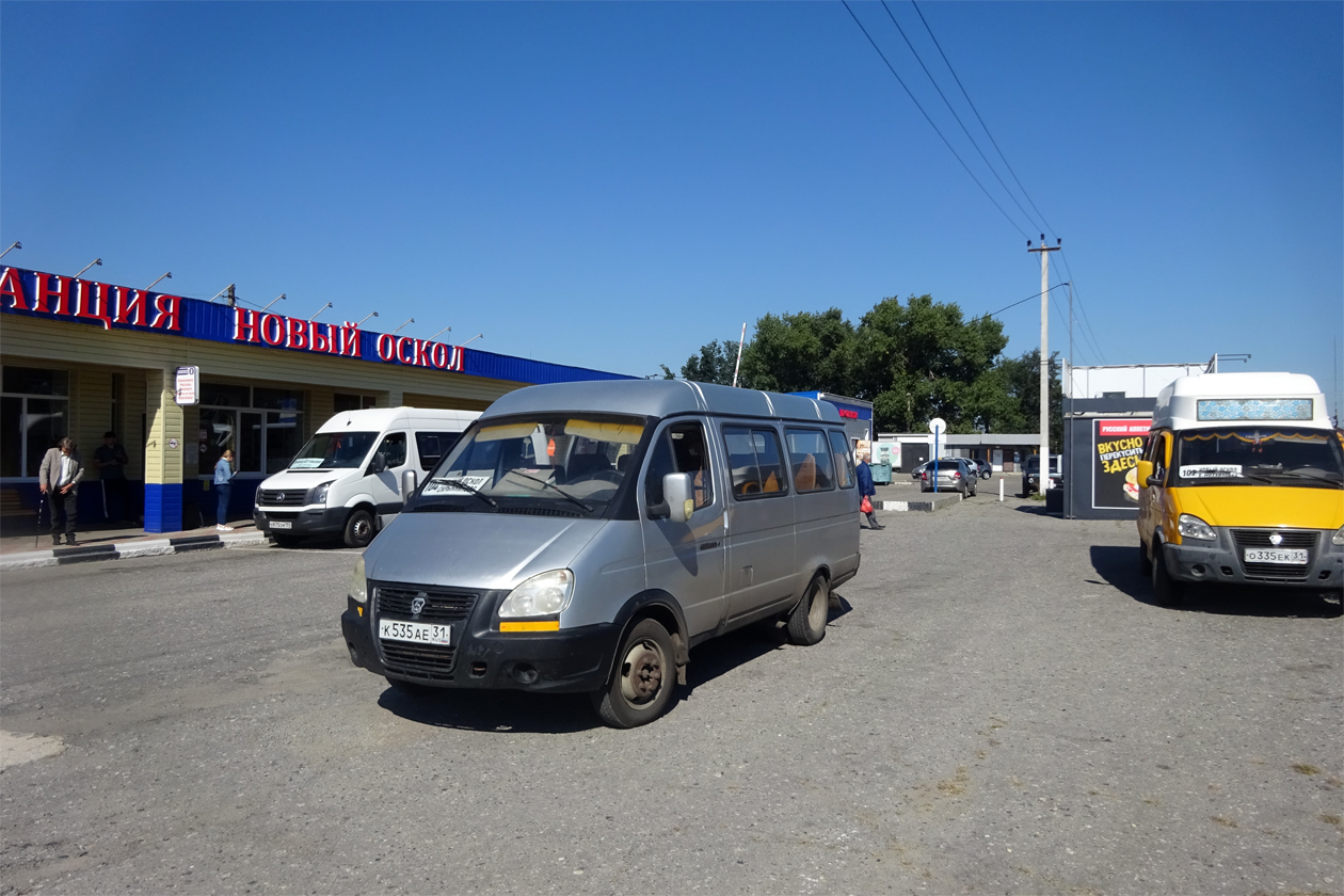 Белгородская область, ГАЗ-322130 (XTH, X96) № К 535 АЕ 31