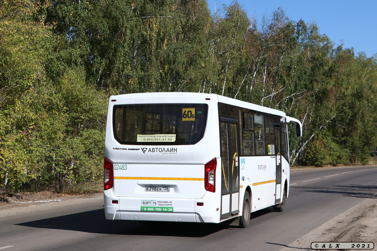 Воронежская область, ПАЗ-320415-04 "Vector Next" № 02483
