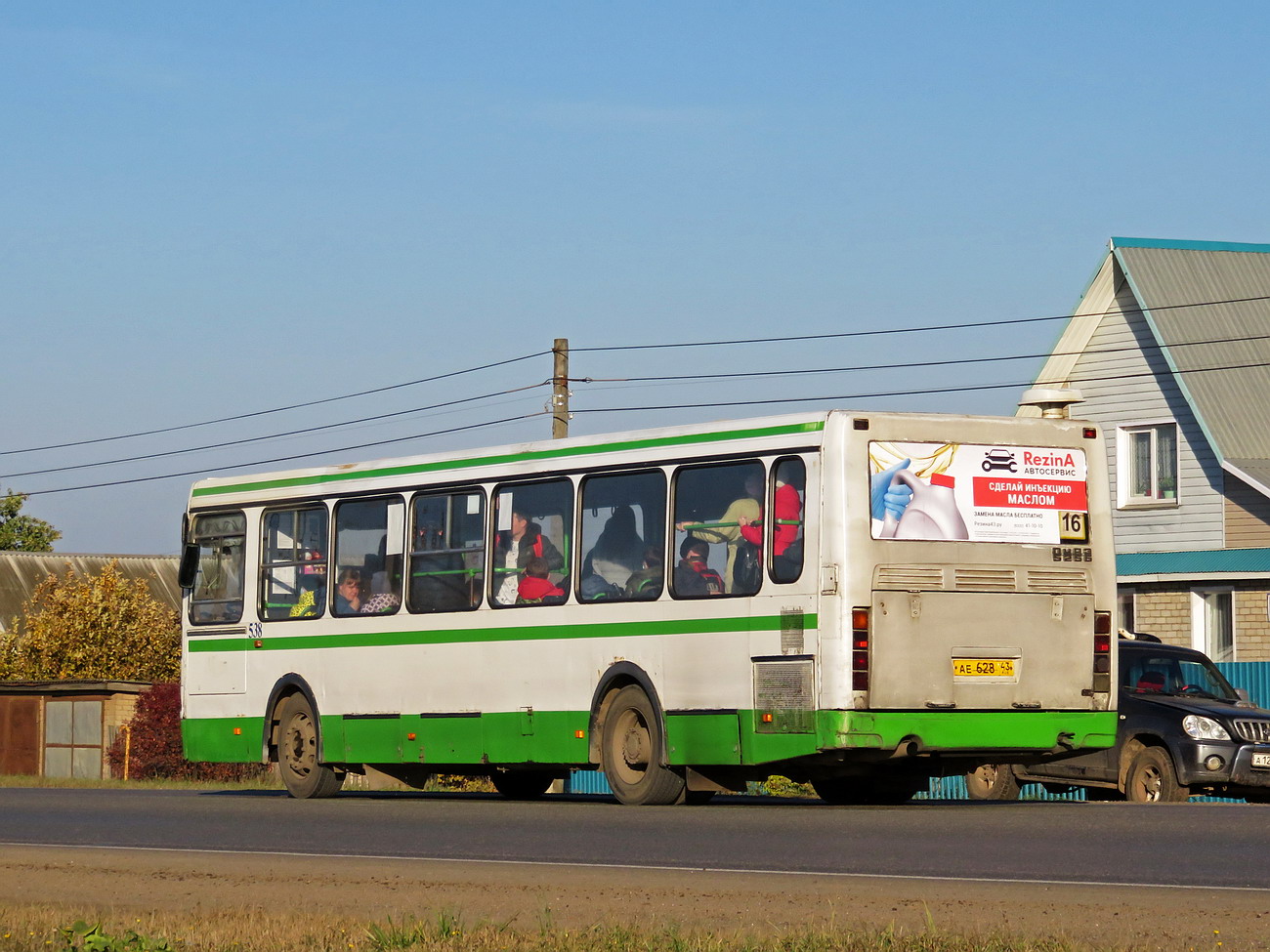 Кировская область, ЛиАЗ-5256.45 № х538