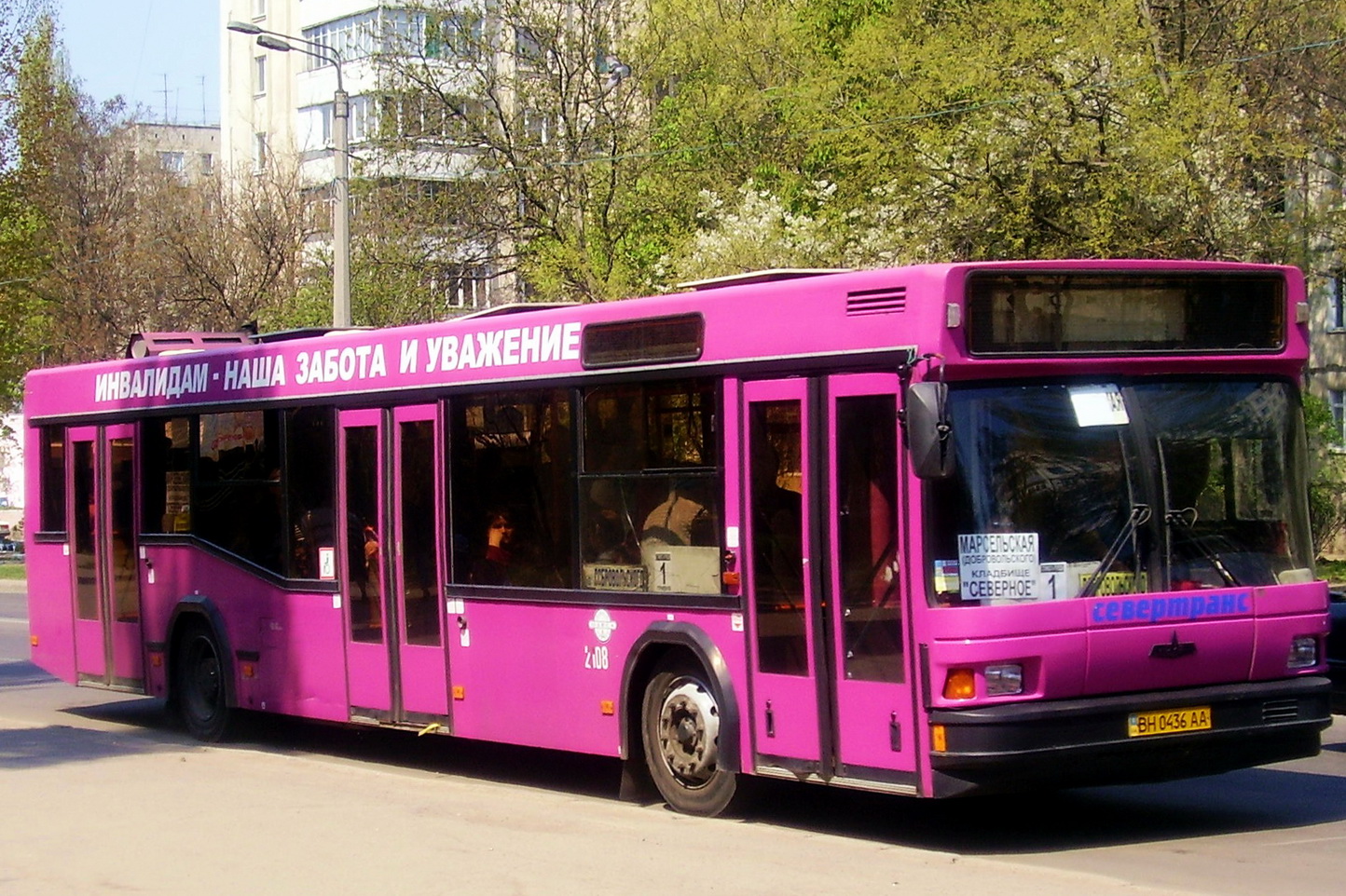 Одесская область, МАЗ-103.075 № 2108