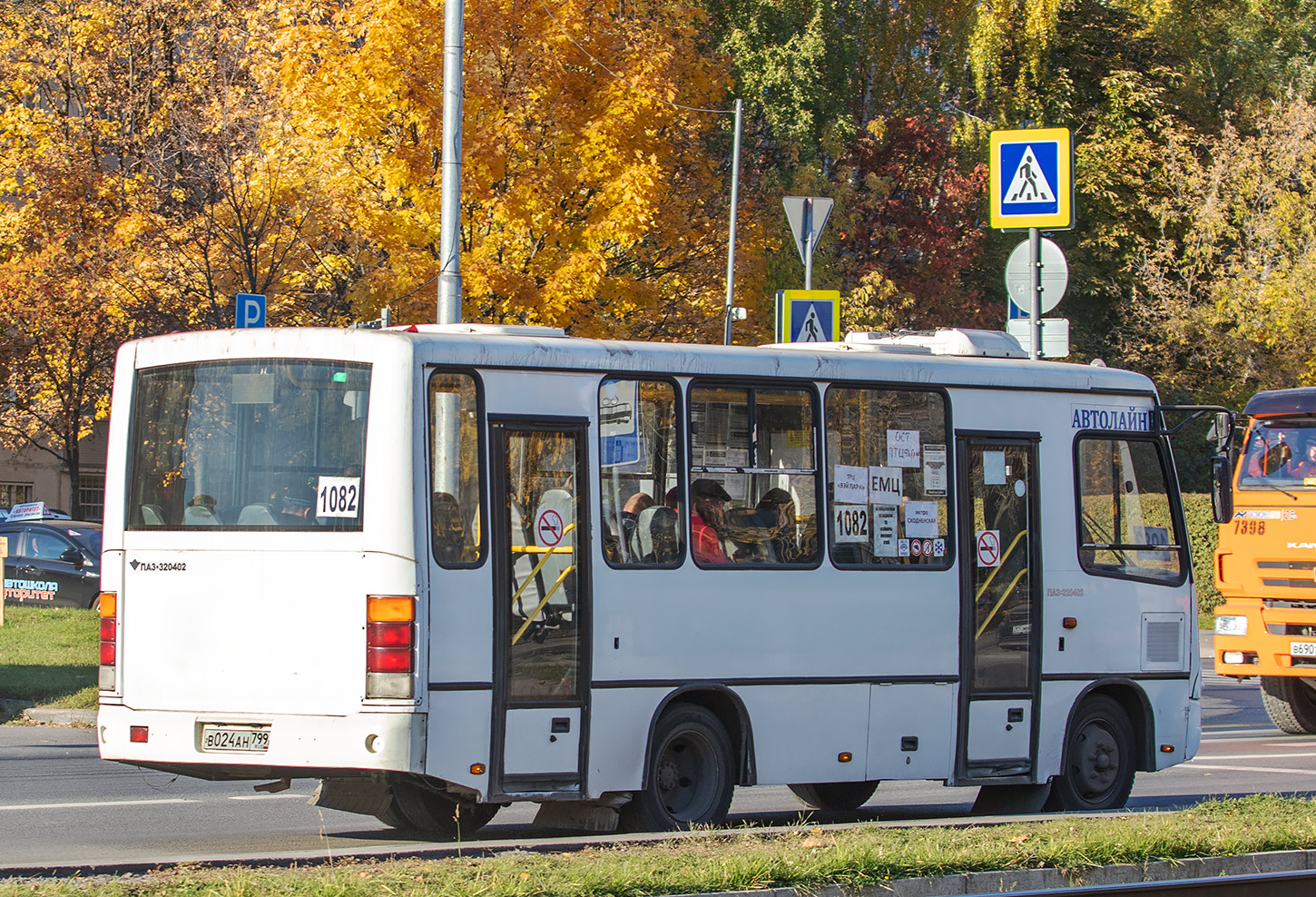 Московская область, ПАЗ-320402-04 № В 024 АН 799
