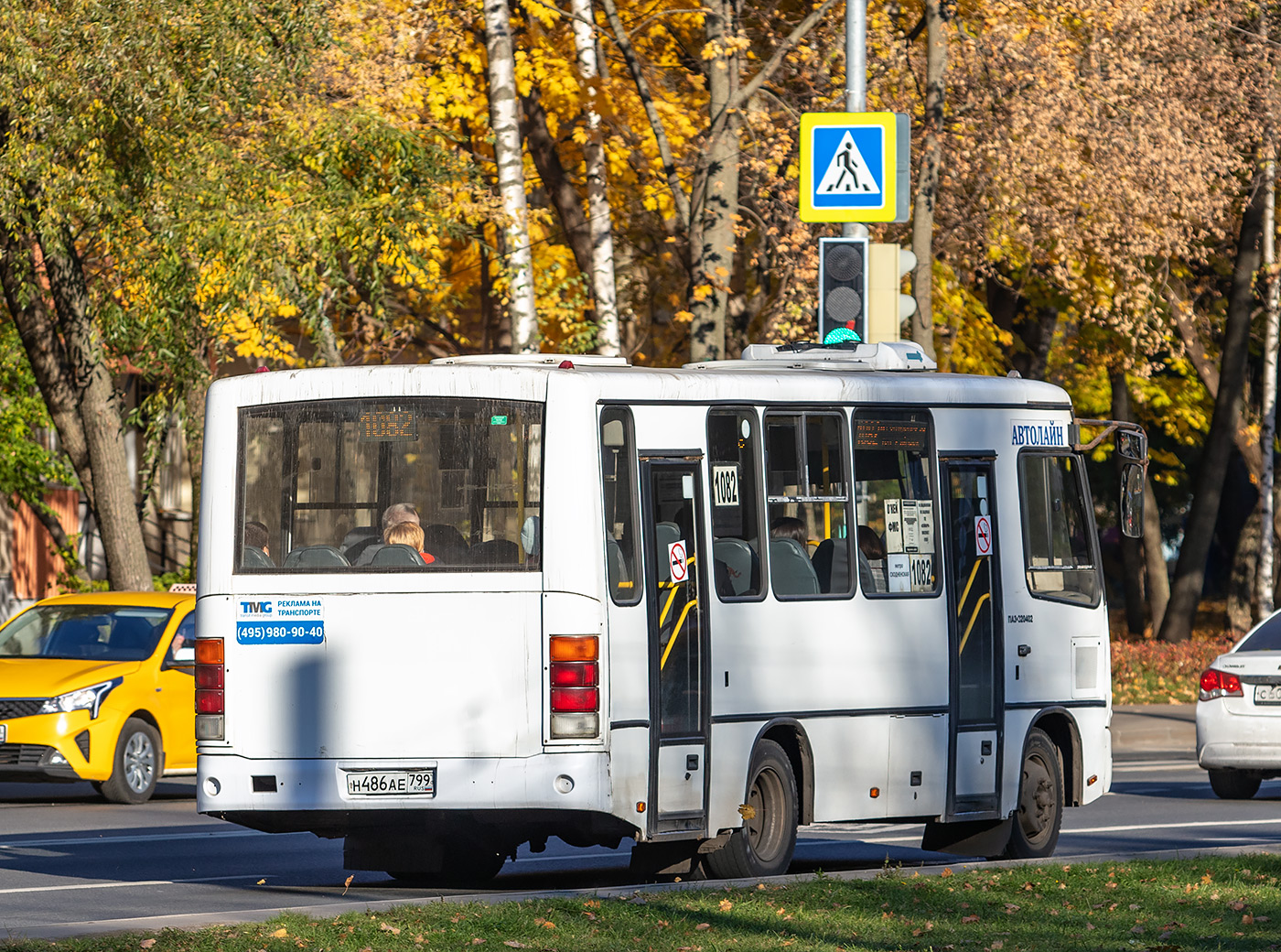 Московская область, ПАЗ-320402-04 № Н 486 АЕ 799