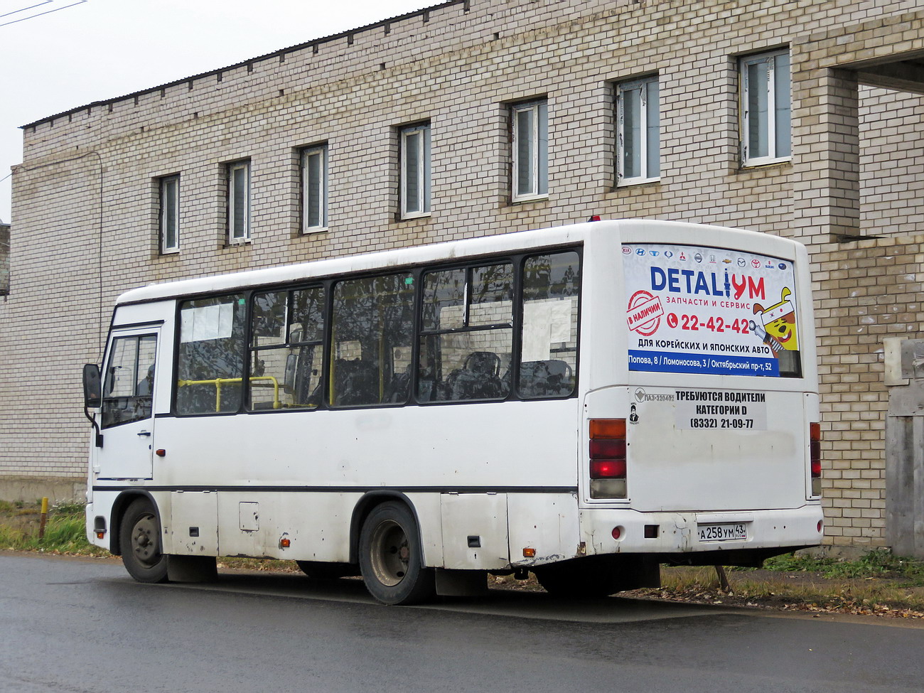 Кировская область, ПАЗ-320402-05 № А 258 УМ 43