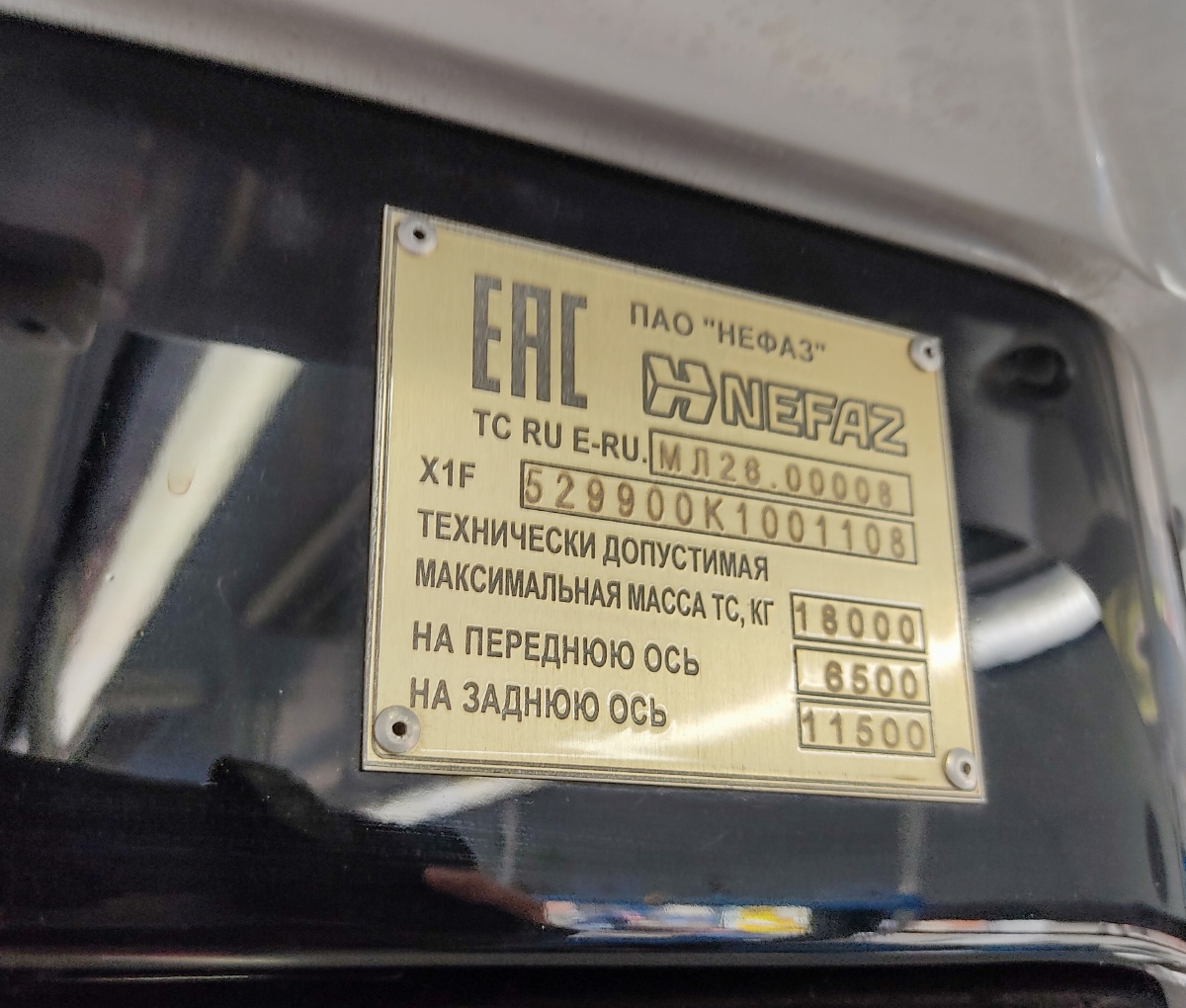 Москва, НефАЗ-5299-40-52 № 032858