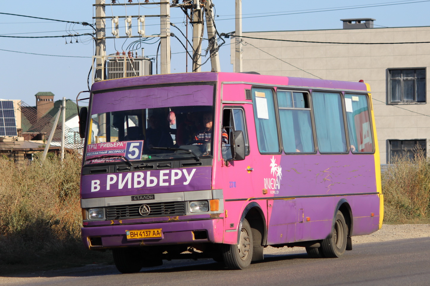 Odessa region, Etalon A079.32 "Prolisok" # 2128
