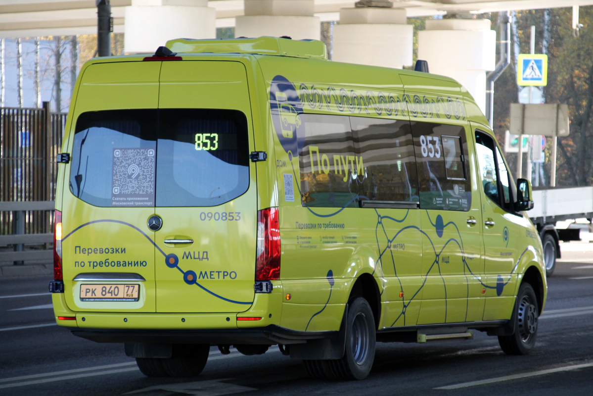 Москва, Луидор-223603 (MB Sprinter) № 090853