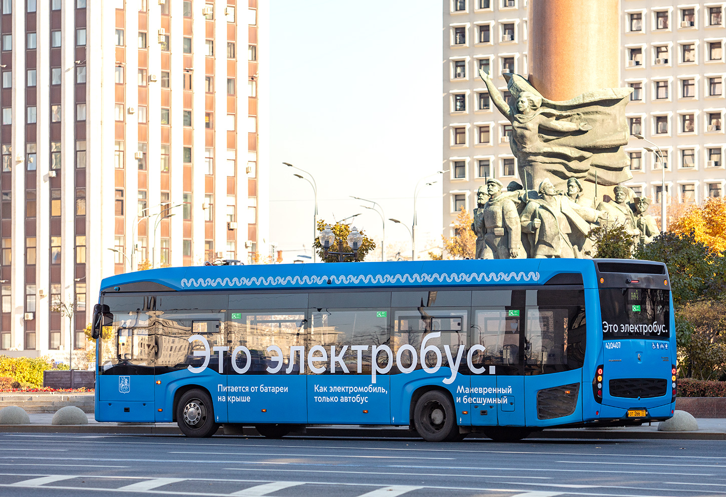 Москва, КАМАЗ-6282 № 410407