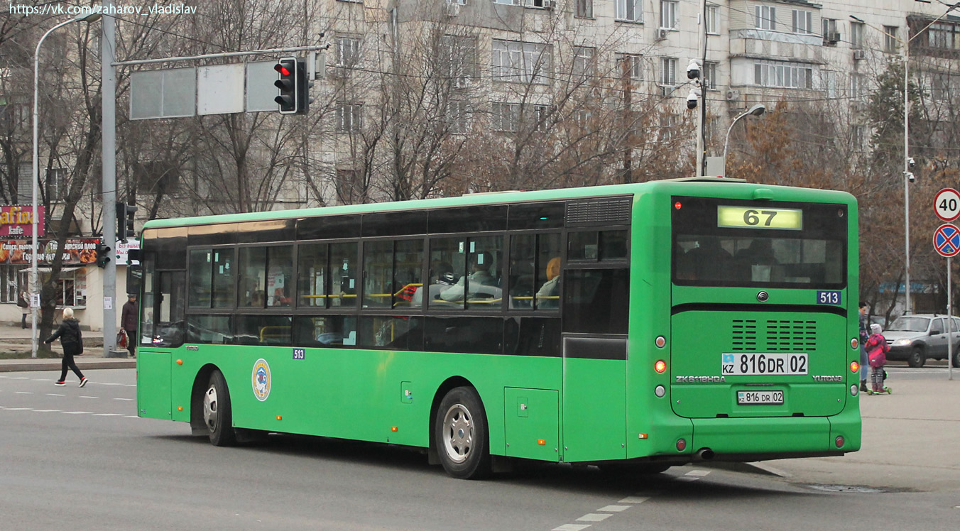 Алматы, Yutong ZK6118HGA № 513