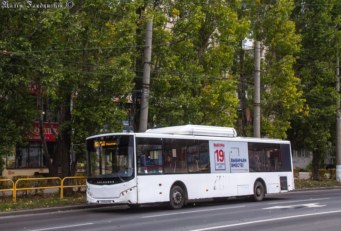 Самарская область, Volgabus-5270.G2 (CNG) № Х 940 МВ 163