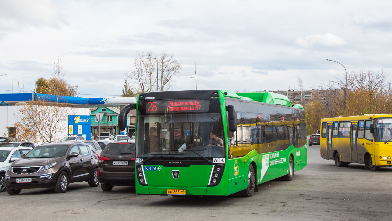Свердловская область, НефАЗ-5299-40-57 (CNG) № 2015