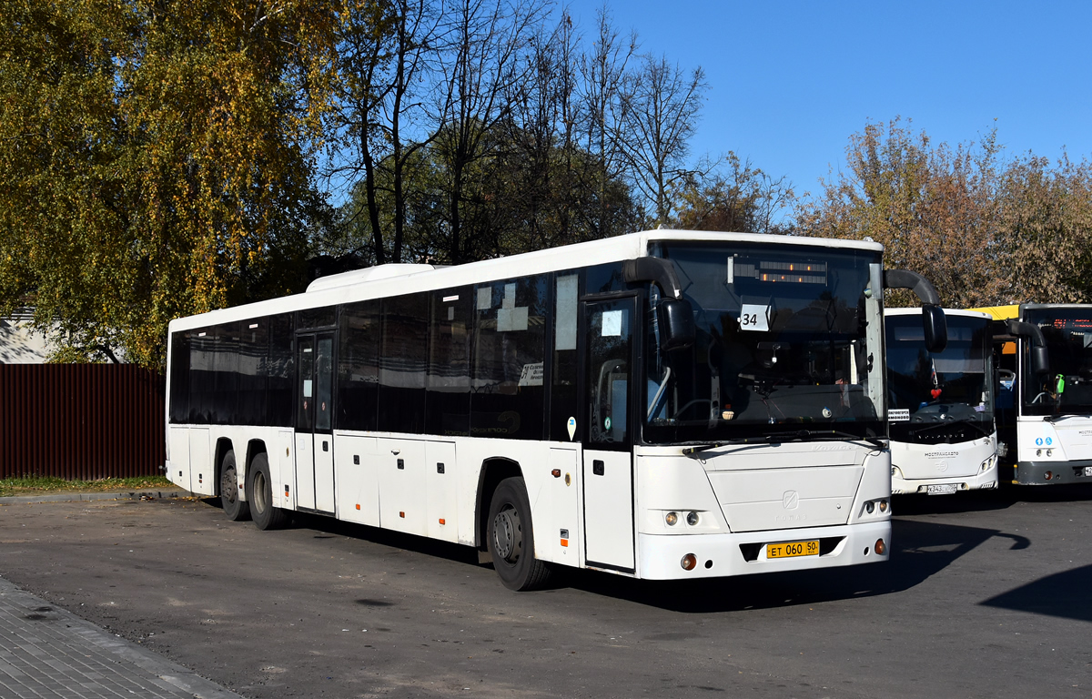 Московская область, ГолАЗ-622810-10 № 0518