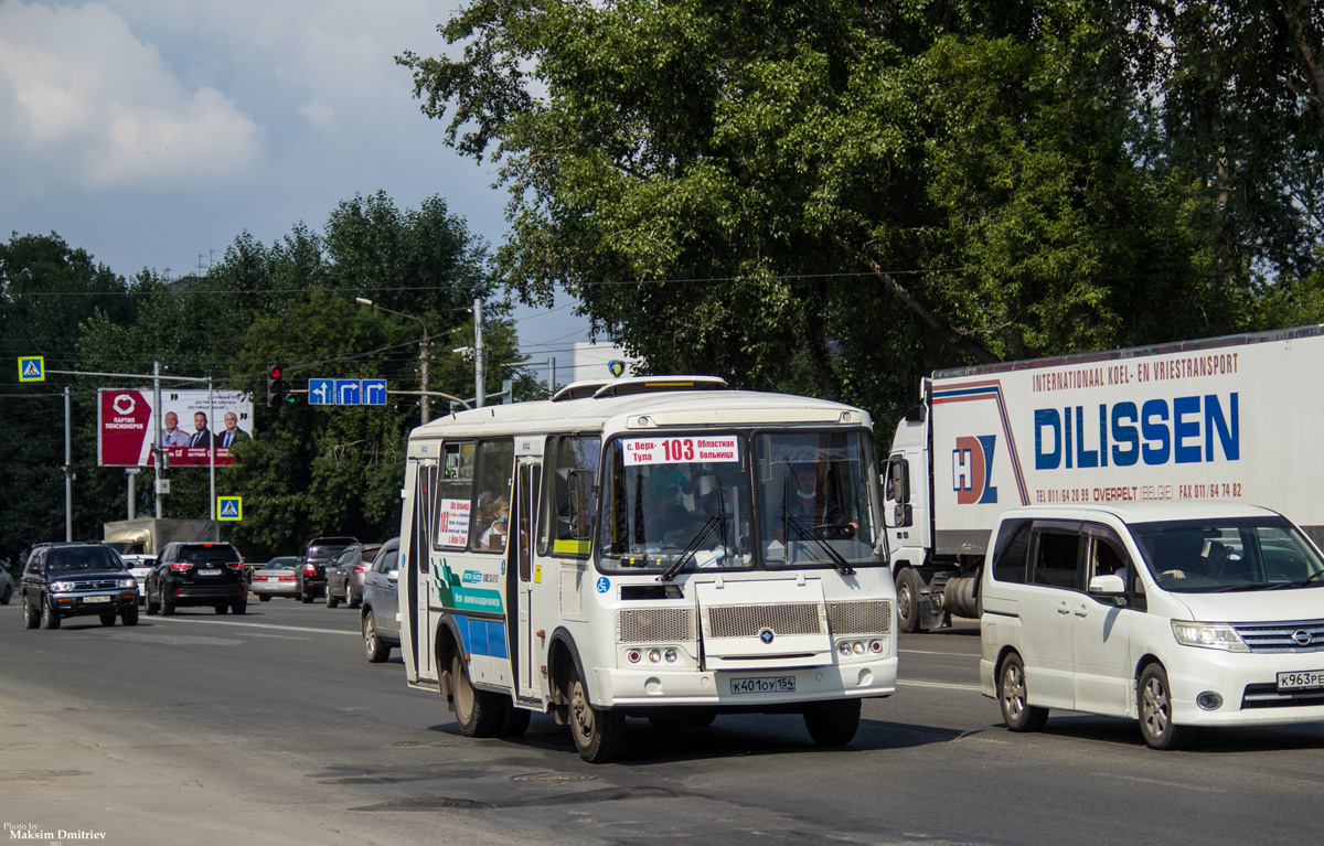 Новосибирская область, ВСА3033 (ПАЗ-32054) № К 401 ОУ 154