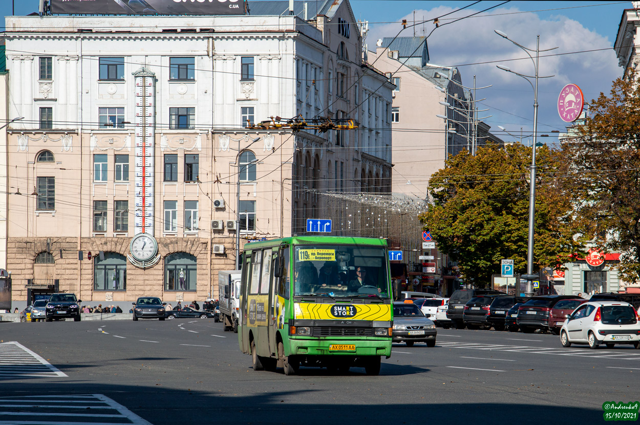 Харьковская область, БАЗ-А079.14 "Подснежник" № AX 0511 AA
