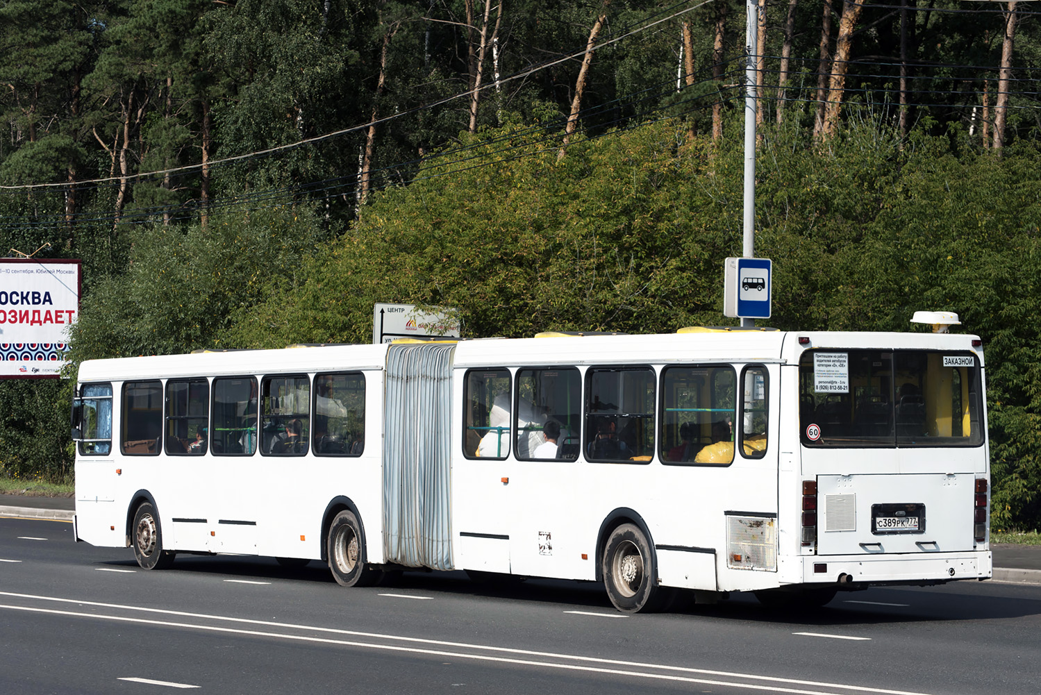 Москва, ЛиАЗ-6212.00 № С 389 РК 777