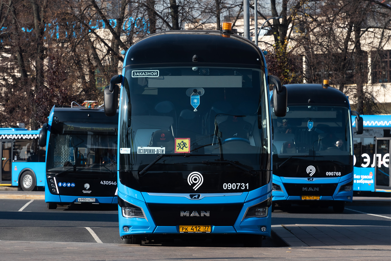 Москва, MAN R07 Lion's Coach RHC444 № 090731