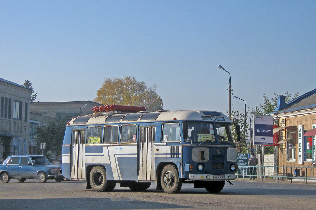 Харьковская область, ПАЗ-672М № AX 0670 AO