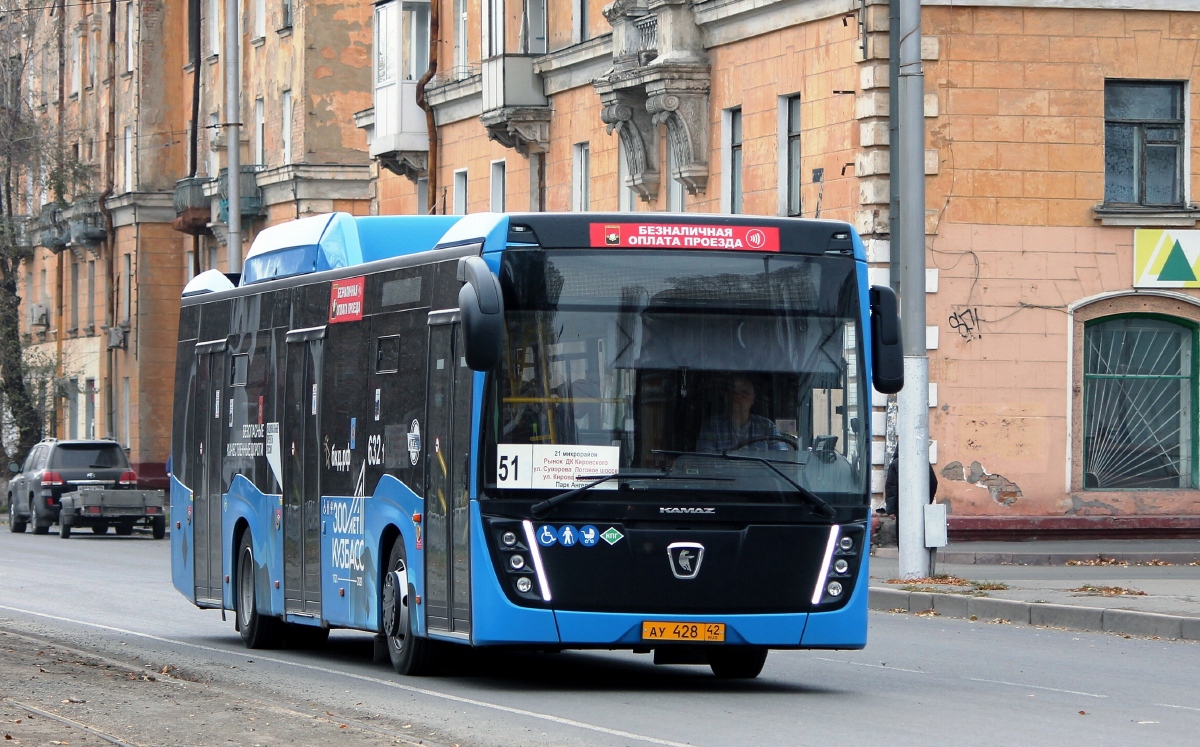 Кемеровская область - Кузбасс, НефАЗ-5299-40-57 (CNG) № 632