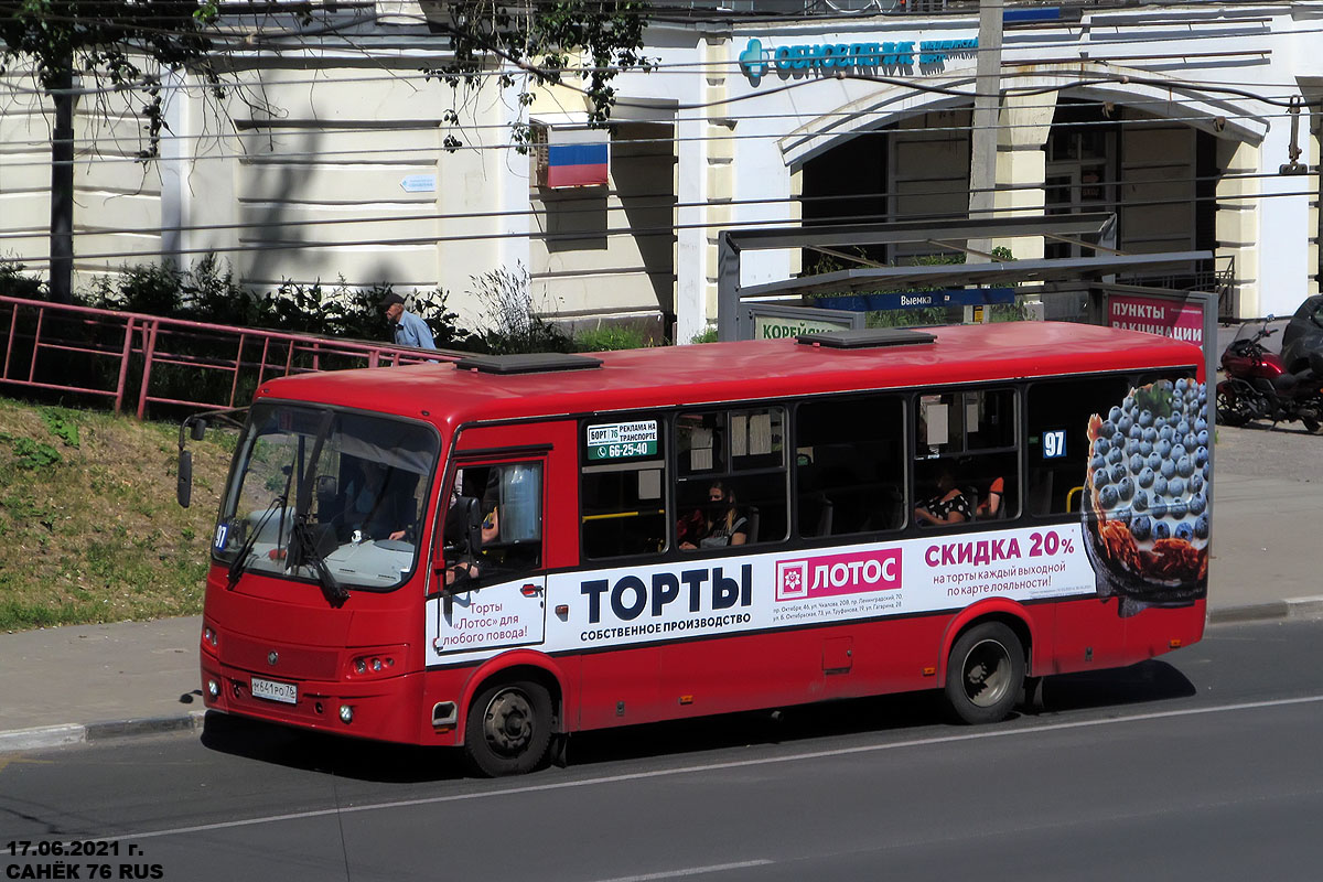 Ярославская область, ПАЗ-320412-04 "Вектор" № М 641 РО 76