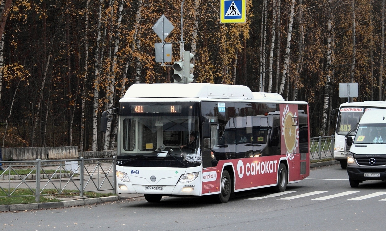 Санкт-Петербург, Lotos-105C02 № 4949