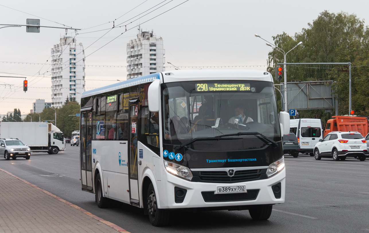 Башкортостан, ПАЗ-320415-04 "Vector Next" № 6279