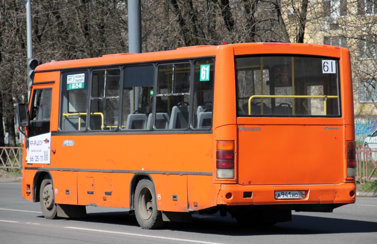 Ярославская область, ПАЗ-320402-05 № А 941 НО 76