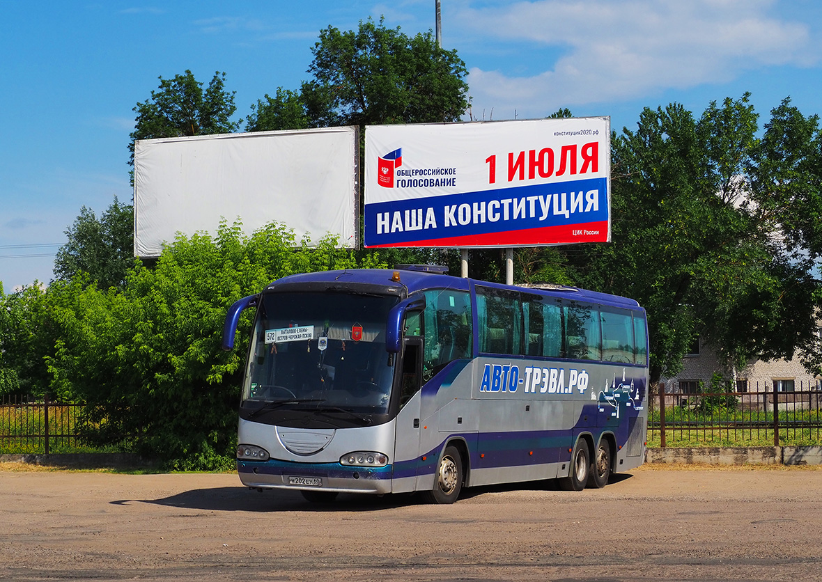 Псковская область, Irizar Century II 12,8.37 № Н 202 ЕУ 60