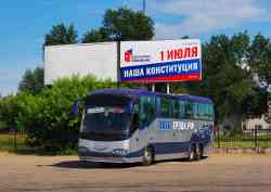 559 КБ