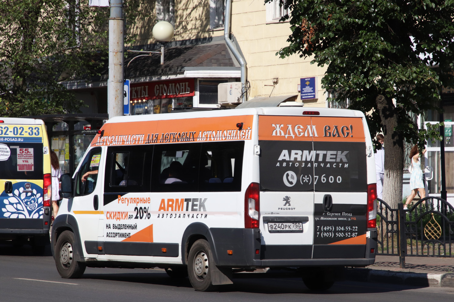 Московская область, Автодом-21080* (Peugeot Boxer) № В 240 РК 750