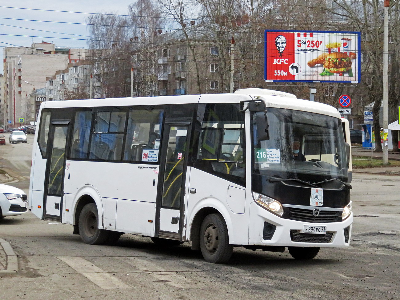 Kirov region, PAZ-320405-04 "Vector Next" # К 294 РО 43