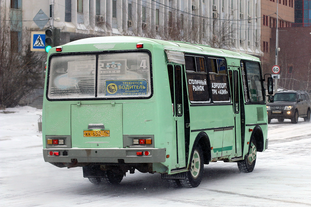 Саха (Якутия), ПАЗ-32054 № КК 652 14