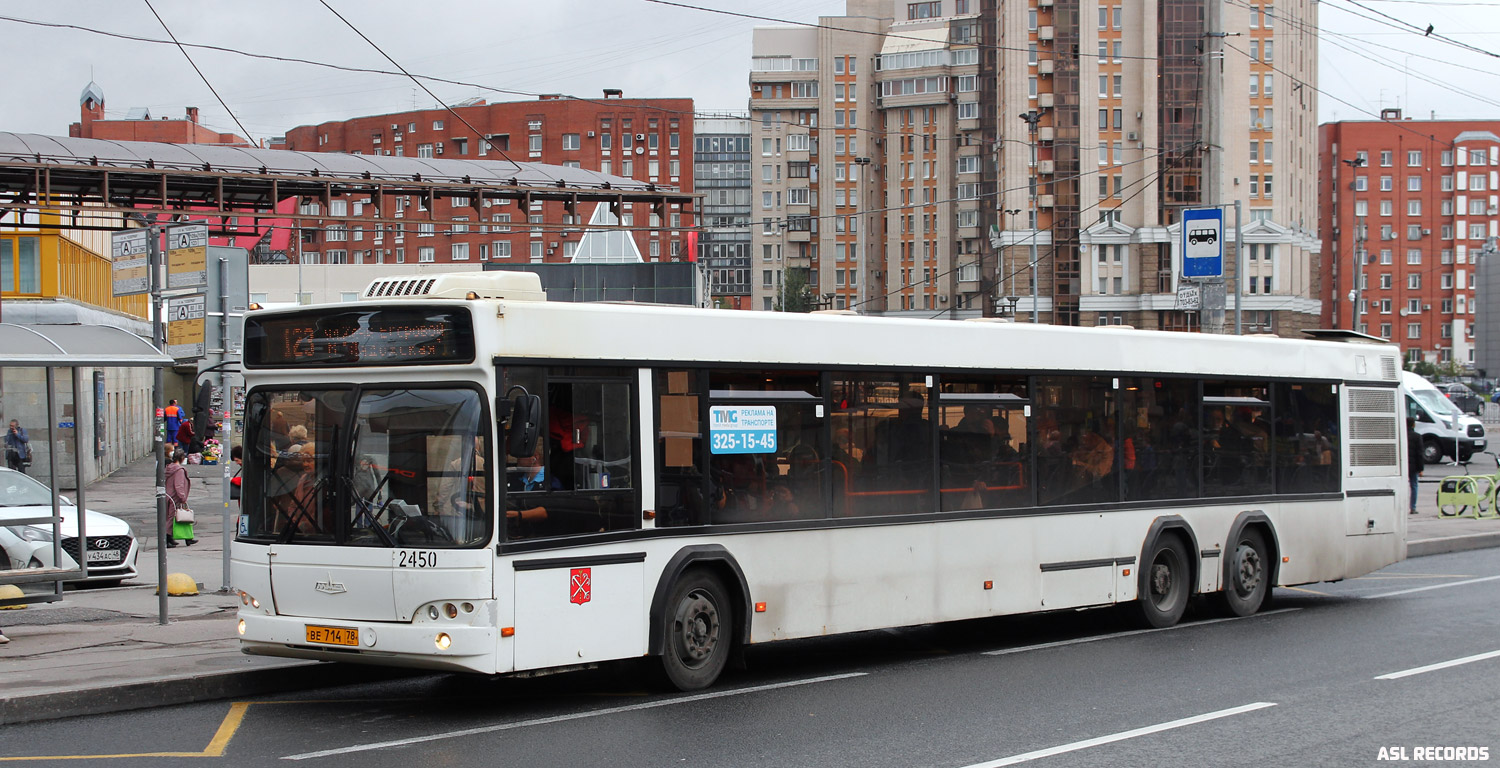 Санкт-Петербург, МАЗ-107.466 № 2450