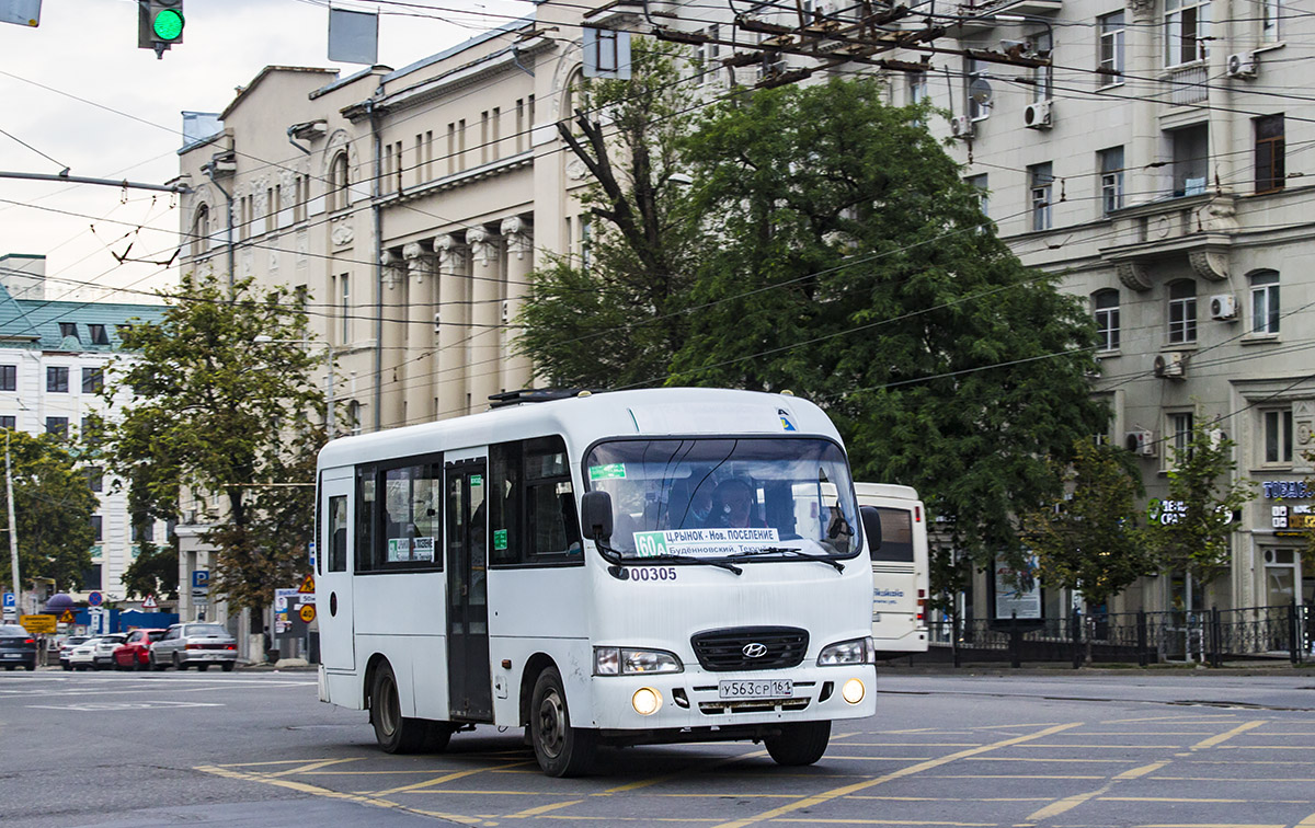 Ростовская область, Hyundai County SWB C08 (ТагАЗ) № У 563 СР 161
