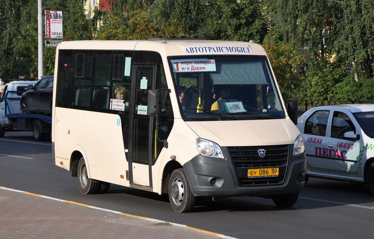 Московская область, ГАЗ-A64R42 Next № ЕУ 086 50