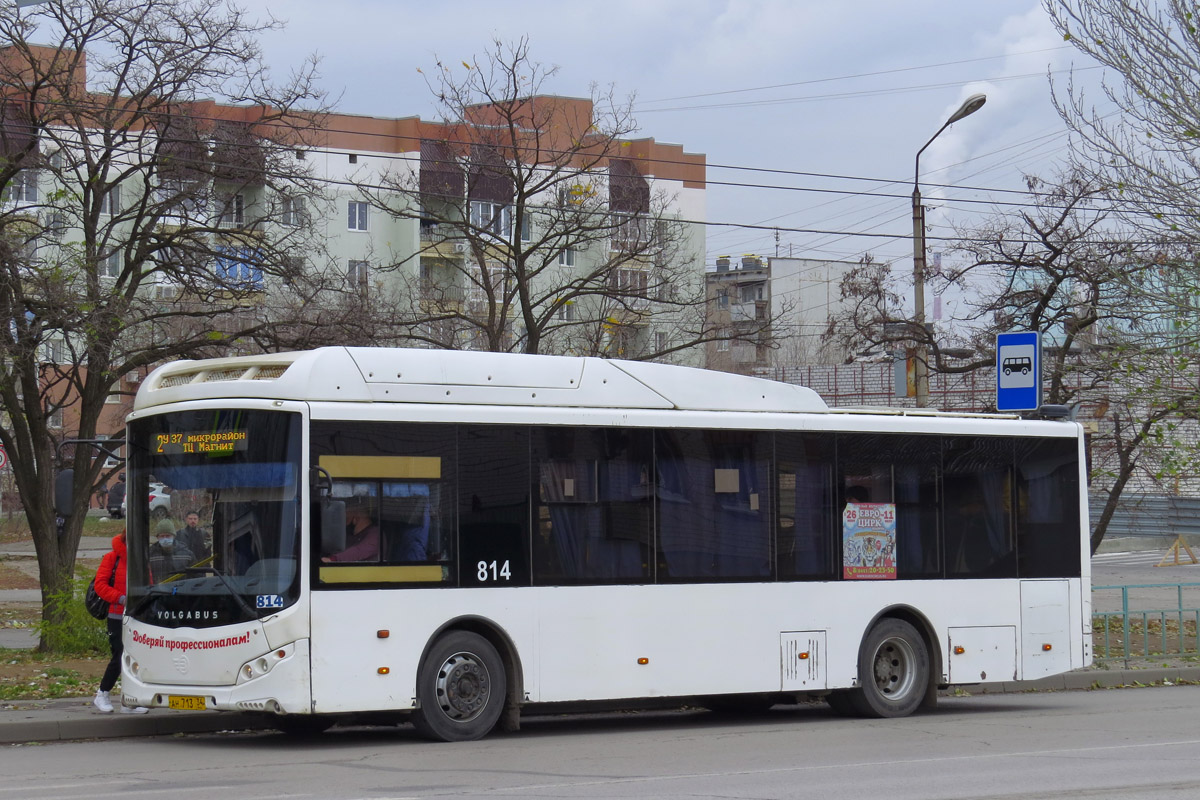 Волгоградская область, Volgabus-5270.GH № 814
