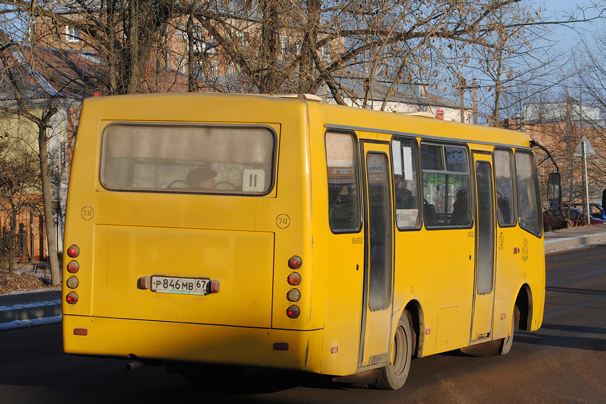 Смоленская область, Богдан А09204 № Р 846 МВ 67