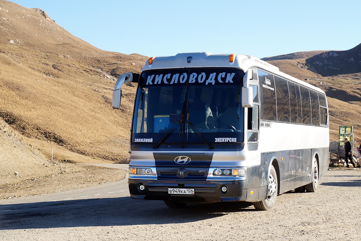 Ставропольский край, Hyundai Aero Hi-Space № В 949 КА 126