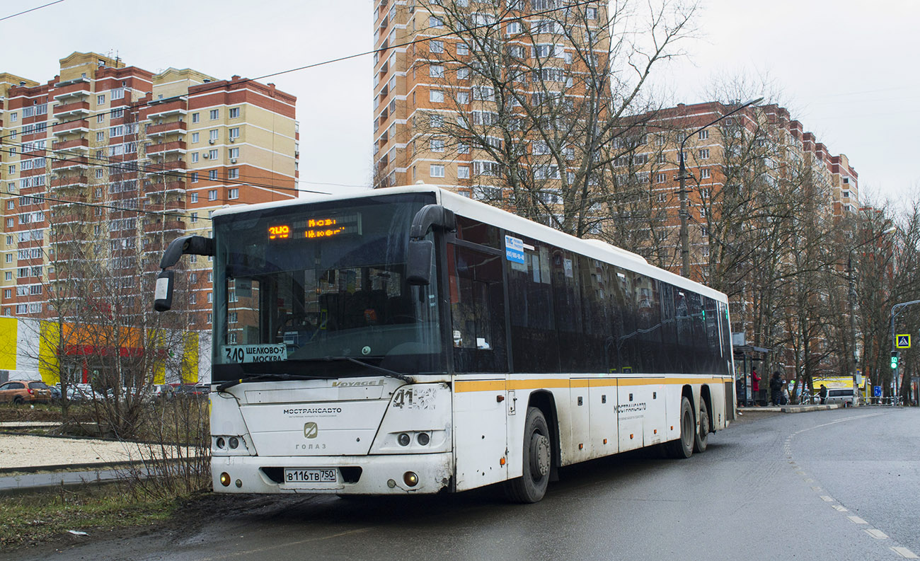 Московская область, ГолАЗ-622810-10 № В 116 ТВ 750
