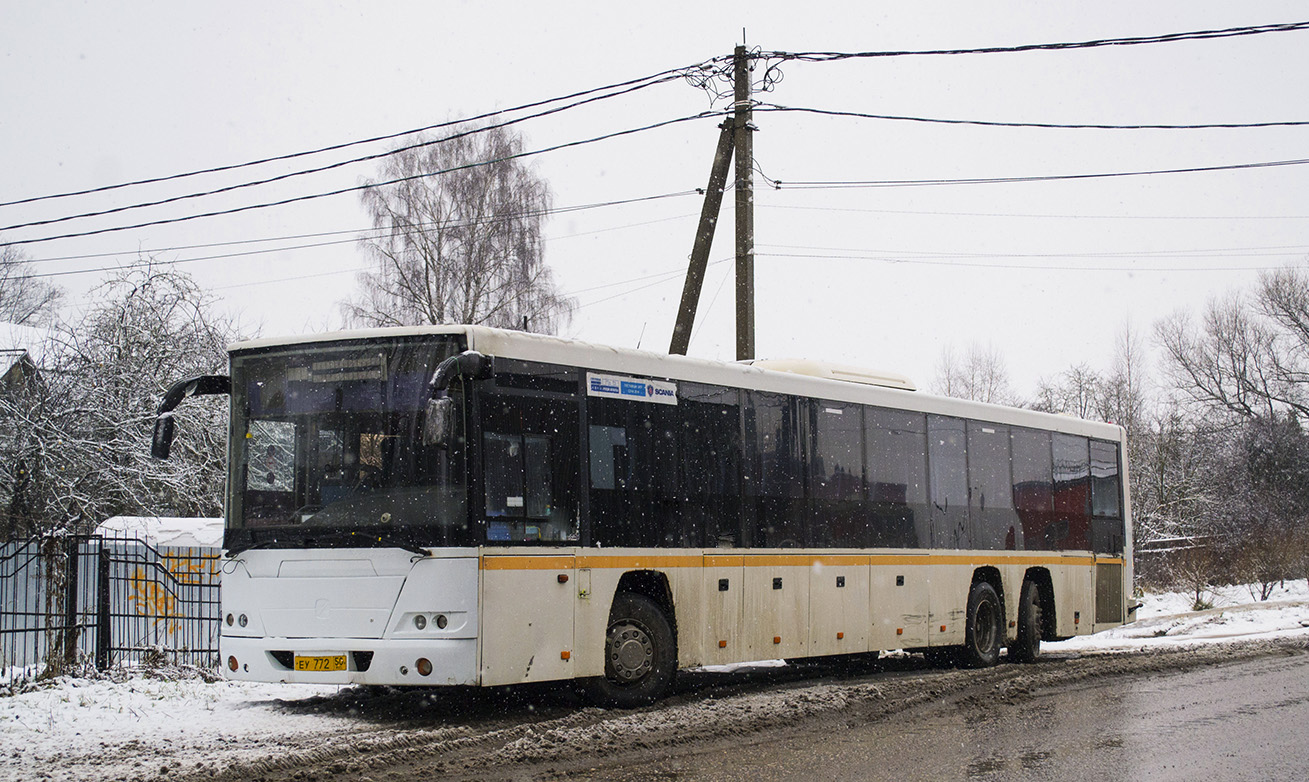 Московская область, ГолАЗ-622810-10 № 2726