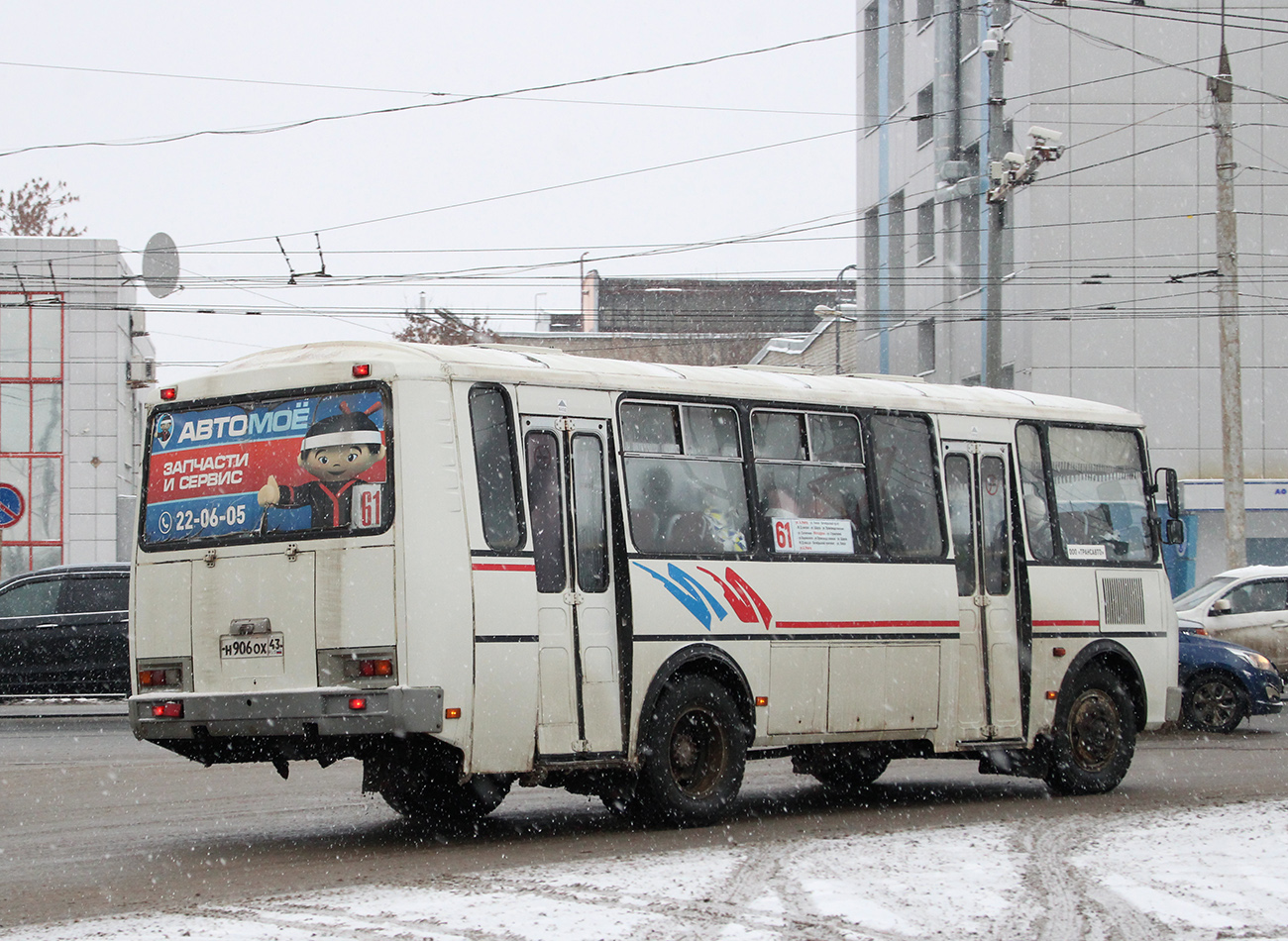 Кировская область, ПАЗ-4234 № Н 906 ОХ 43