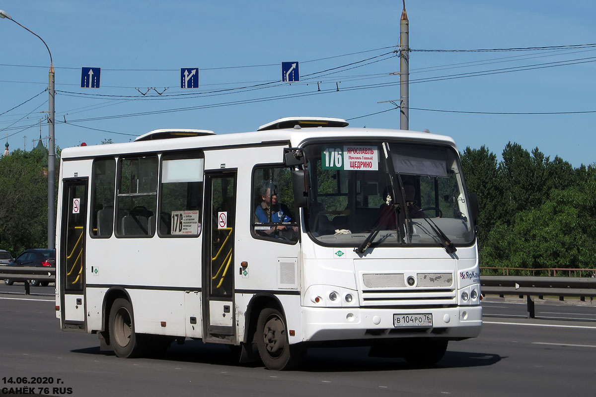 Ярославская область, ПАЗ-320302-11 № 769